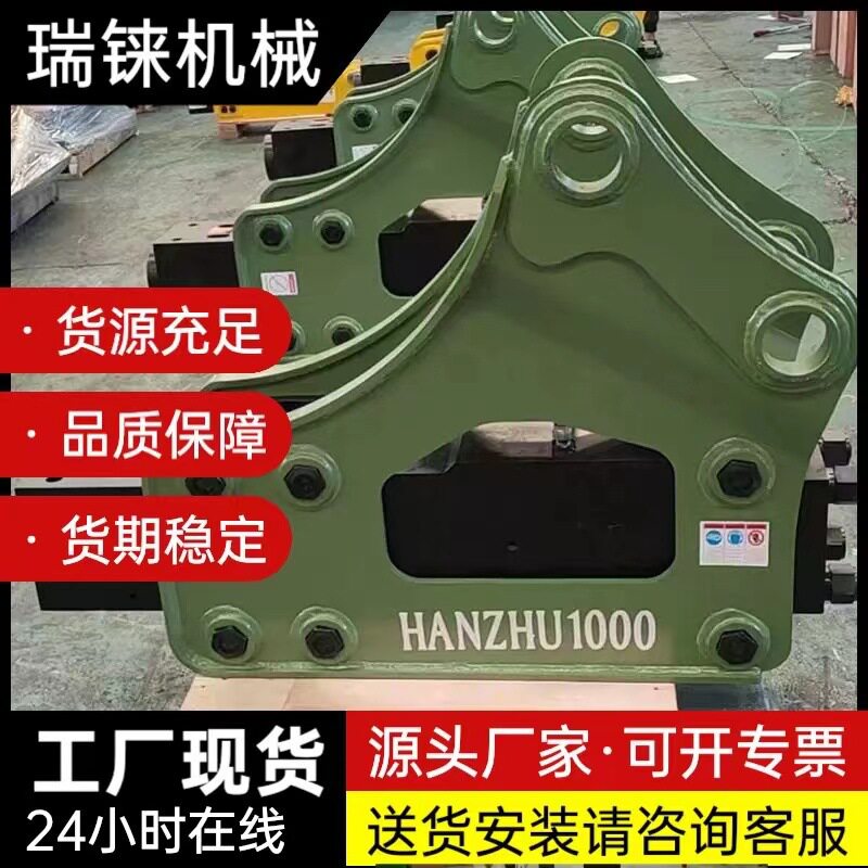 挖机破碎锤炮锤挖机炮头高频凿岩炮头液压破碎锤开山开矿用