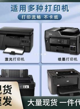 100张a4黄色不干胶打印纸带背胶贴纸彩色红色蓝色绿色橙色紫色不