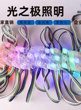 RGBW全彩区块链遥控智能调光调色软膜星空流光天花3030led幻彩