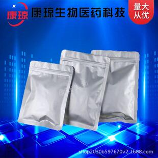 富马酸单乙酯反丁烯二酸单乙酯2459-05-4500g25kg