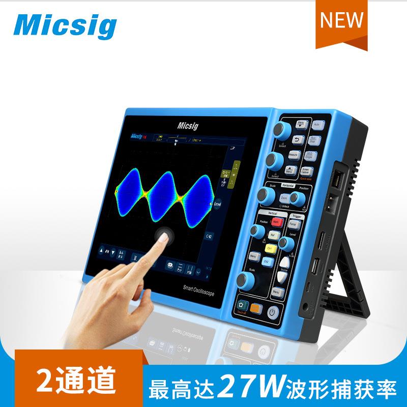 麦科信数字智能示波器STO2302S二通道示波器300M带宽280M存储深度