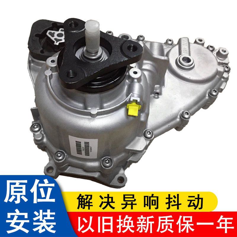 适用于宝马7系迷你miniX3X5X6GT535I528E70E71分动箱X7X4