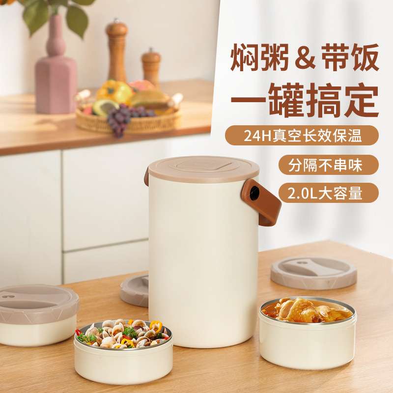 厂家直发316不锈钢保温密封多层饭盒学生便携盛汤带饭分层便当盒