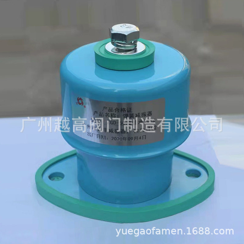 广州力丰减振器ZGD-50/60/150/250/300/540/860座式阻尼弹簧减震