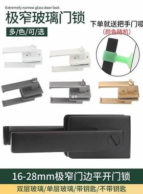 通用执手平开玻璃门锁钛铝合金锁卫生间1618极窄边框极简厨房金色