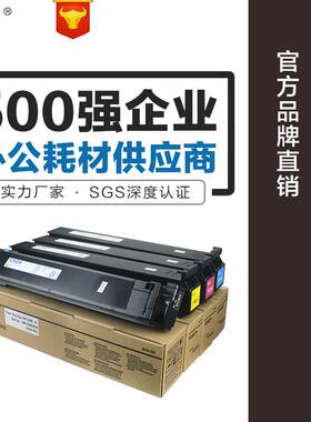 班图适用柯尼卡美能达TN214粉盒C210C200C353C253C7720碳粉