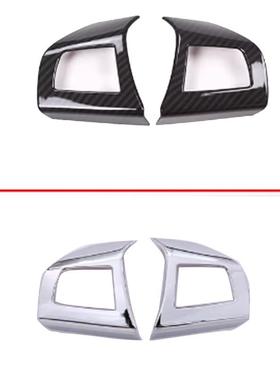 适用于2016款玛莎拉蒂Levante吉卜力方向盘按键框装饰