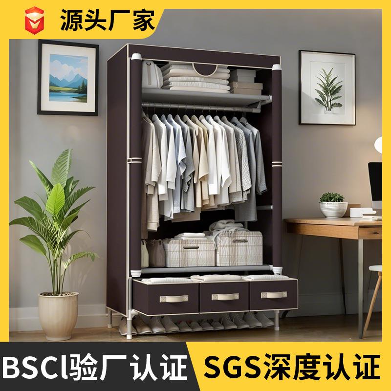 简易衣柜家用卧室组装布衣柜出租房用结实外贸衣橱现代简约收纳柜