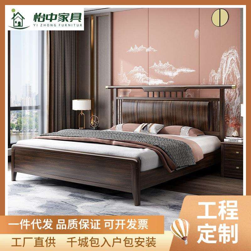 乌金木床实木床家用主卧1.8米双人大床新中式高档1.5米储物床