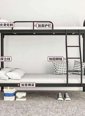 上下铺子母床铁床上下床双层床铁艺床上下铺床二层宿舍高低床双人