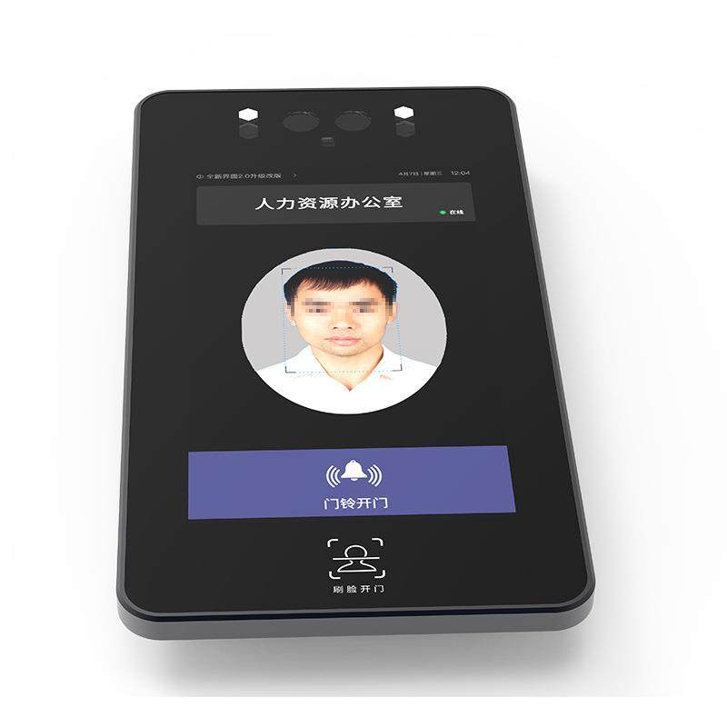 7寸人脸识别考勤机门禁一体机动态智能访客预约机扫码开门