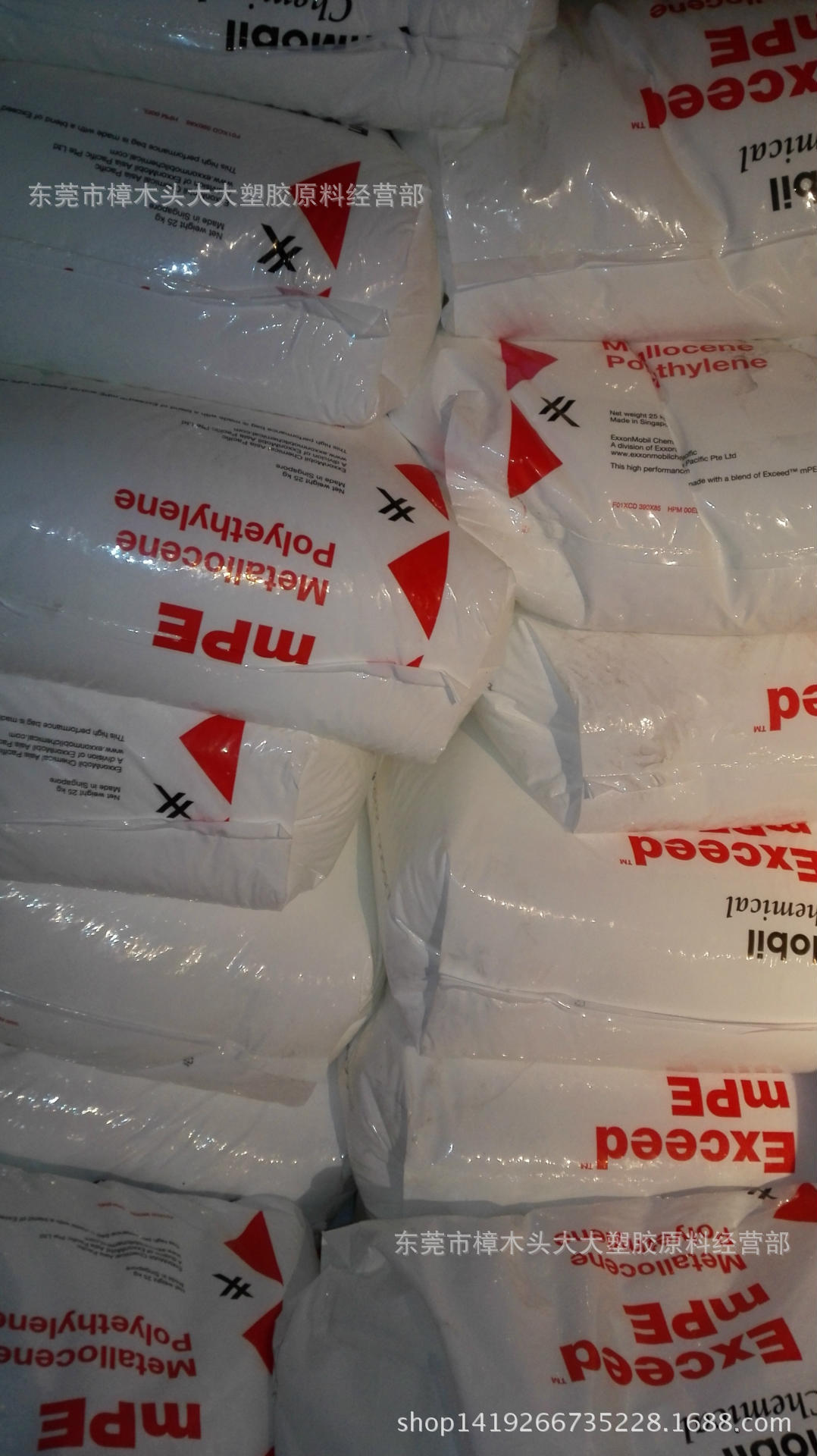 MLLDPE/新加坡/3518PA薄膜级纤维注塑级增强级增韧