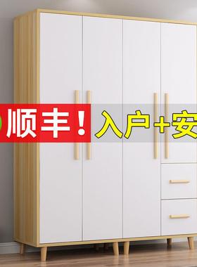 衣柜家用卧室简约现代实木质柜子储物柜出租房用收纳柜小户型衣橱