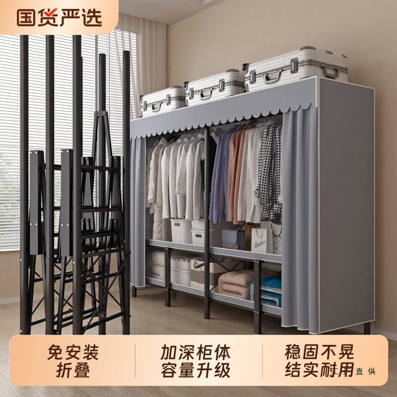 免安装折叠衣柜家用卧室简易全钢架布衣柜加粗加厚出租房耐用衣橱
