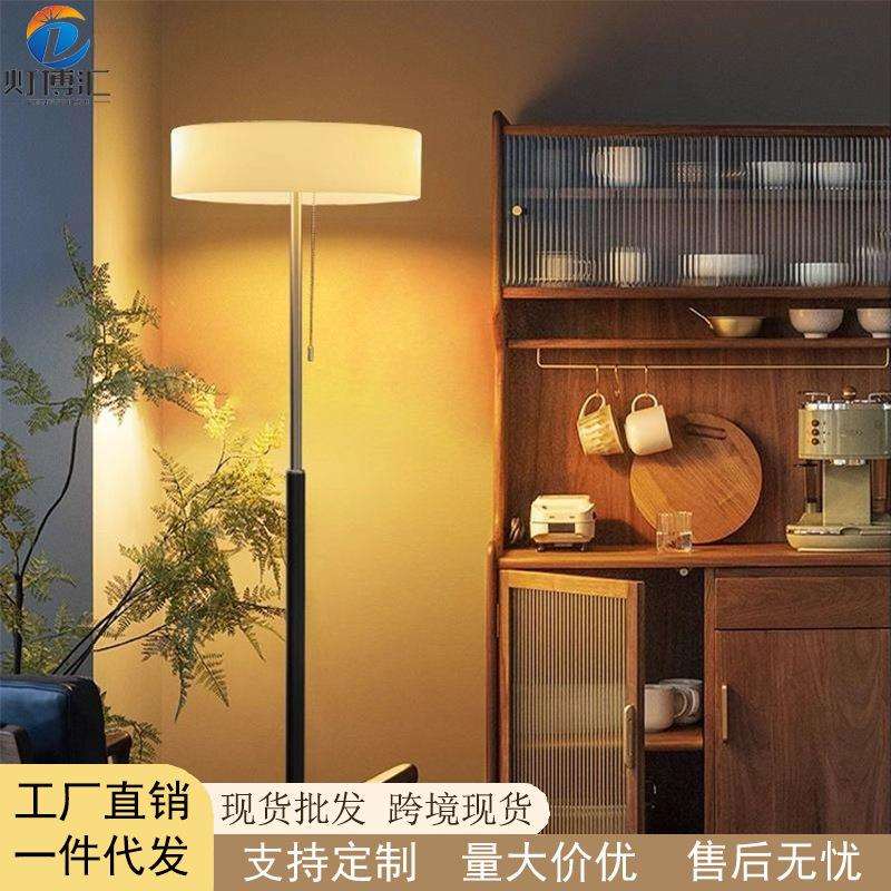 法式中古落地灯客厅沙发旁边高级感简约设计师轻奢卧室立式台灯