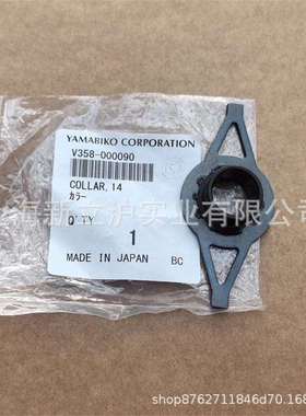 适配ECHO爱可CS-610油锯轴环V358-000090伐木锯配件