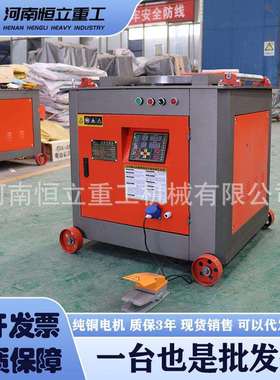 45型数控钢筋弯曲机圆钢螺纹钢折弯机工地用螺纹钢折弯机弯曲机