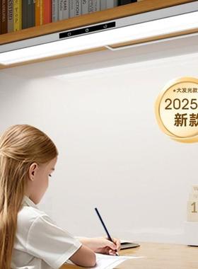 全光谱智能护眼灯壁挂式学习专用儿童写字阅读书桌无影台灯磁吸顶