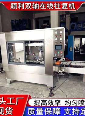 工厂自动往复机小型循环线喷漆机木器平面自动喷漆烘烤一体机