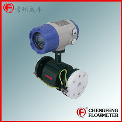 数字显示一体式电磁流量计 污水废水液体流量表 导电液体计量表