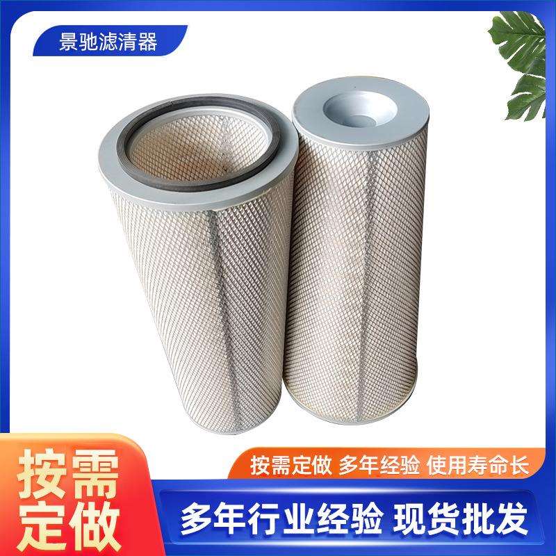 空气滤芯滤清器265--180--656空气滤芯AF4548