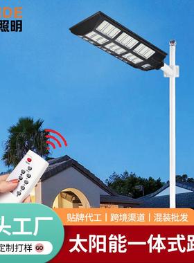 新款太阳能一体化路灯家用户外庭院灯智能光控人体感应道路照明灯