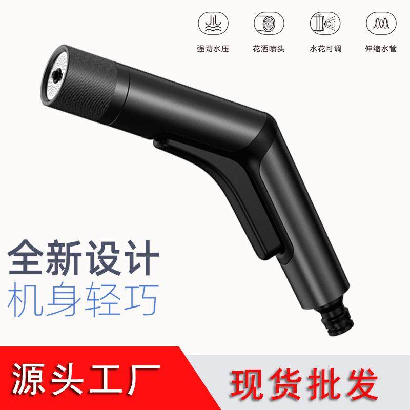 新款洗车高压水枪家用洗车工具铝合金水枪喷头配管园林洗车神器