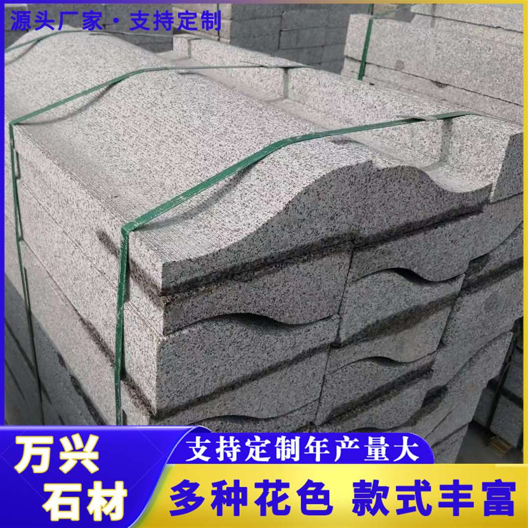 花岗岩仿形路沿石芝麻灰大理石绿化带园林路缘石道路工程排水石