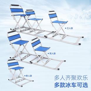 冰车户外滑冰车折叠带座通用儿童成人东北冰爬犁双人亲子耐磨雪橇