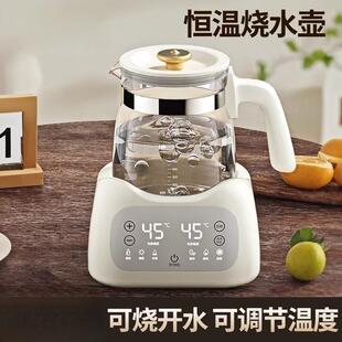 便携式恒温电热烧水壶家用开水壶全自动保温一体泡茶壶蒸煮玻璃器