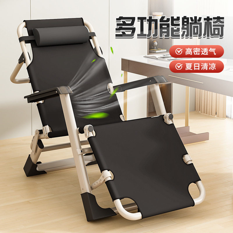 躺椅折叠床午休靠椅午睡休闲靠背椅家用便携椅子一件起批