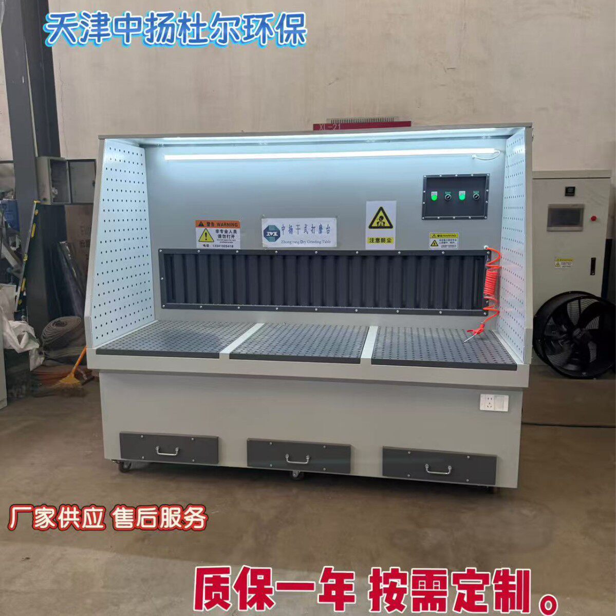 打磨除尘工作台工业抛光除尘台干式打磨台使用寿命长可按图纸