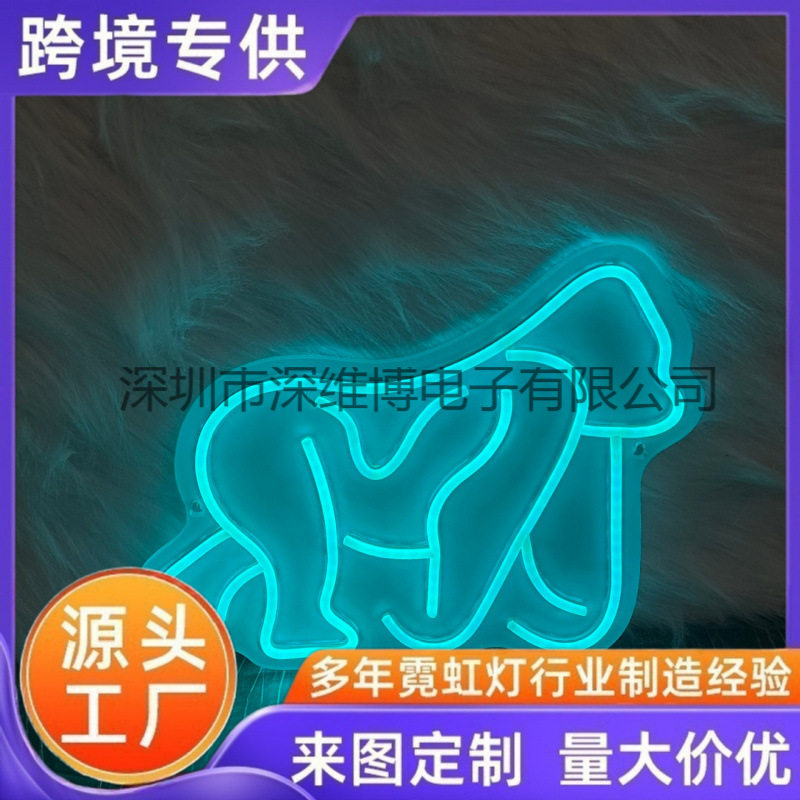 led猩猩霓虹灯发光派对气氛装饰LED造型动物图案灯卧室小夜灯