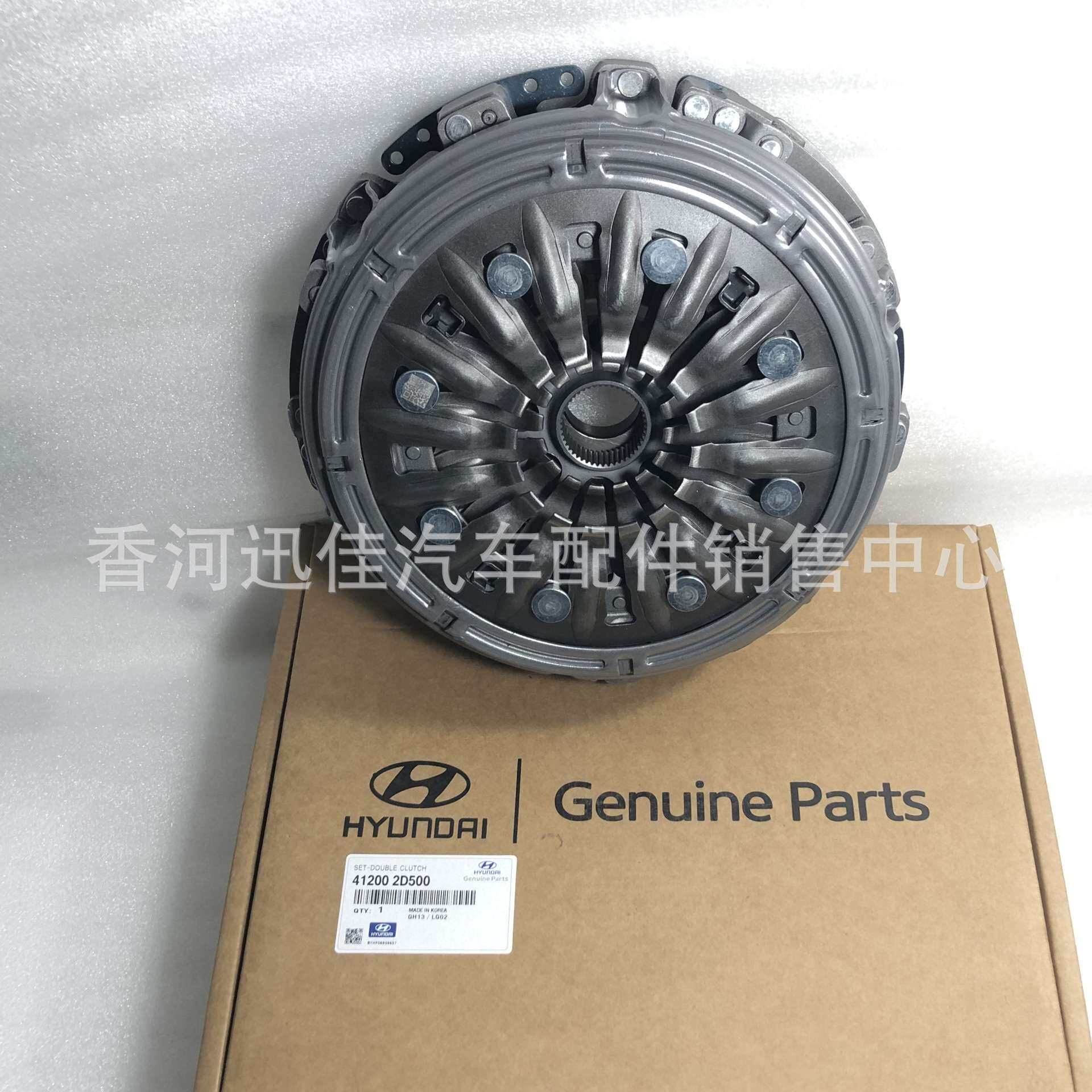 412002D500适用于现代起亚离合器压盘片总成41200-2D500