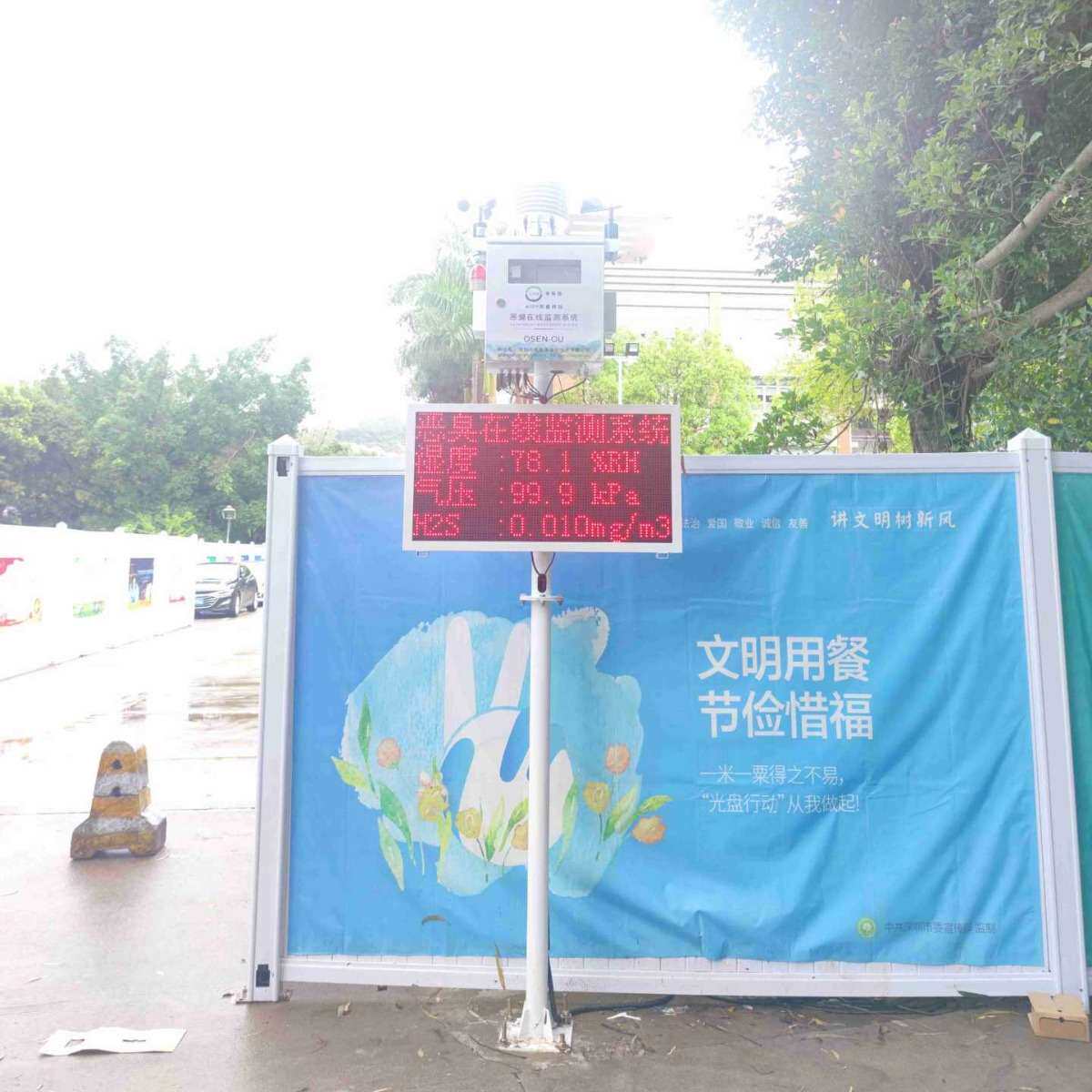 垃圾场恶臭异味成分在线监测仪 垃圾发电厂恶臭污染物质监测方案