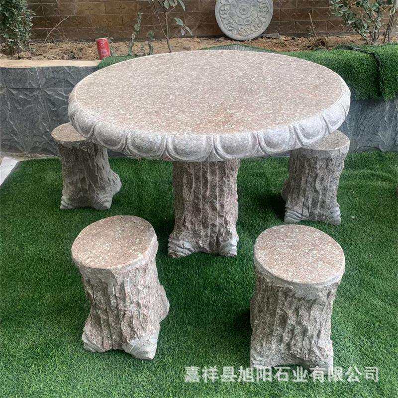 石雕石桌凳青石圆桌圆凳雕刻花岗岩石桌凳户外庭院花园一套石桌凳