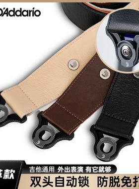 达达里奥AUTOLOCK自锁电吉他锁扣背带民谣皮革防脱免打孔肩带