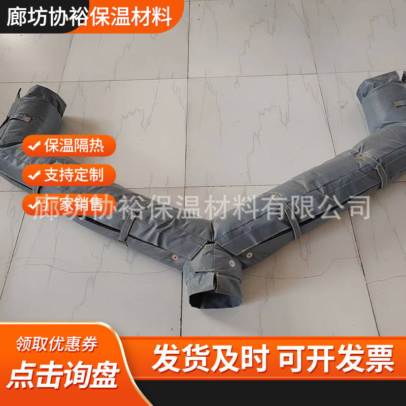 批发可拆卸式排气管管道隔热保温套隔热罩 耐高温管道隔热保温套