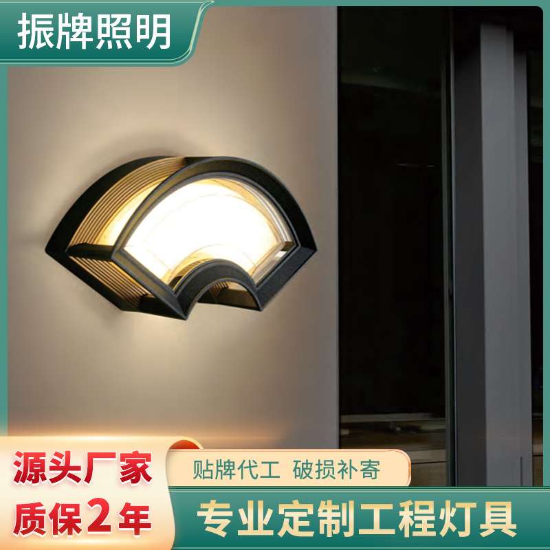 LED户外壁灯现代简约庭院走廊阳台过道围墙外墙门柱创意客厅壁灯