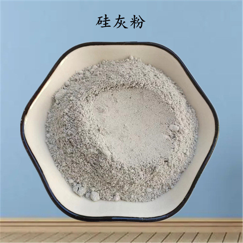 厂家供应硅灰粉涂料补强用微硅粉灌浆砂浆料混凝土加密用硅灰石粉