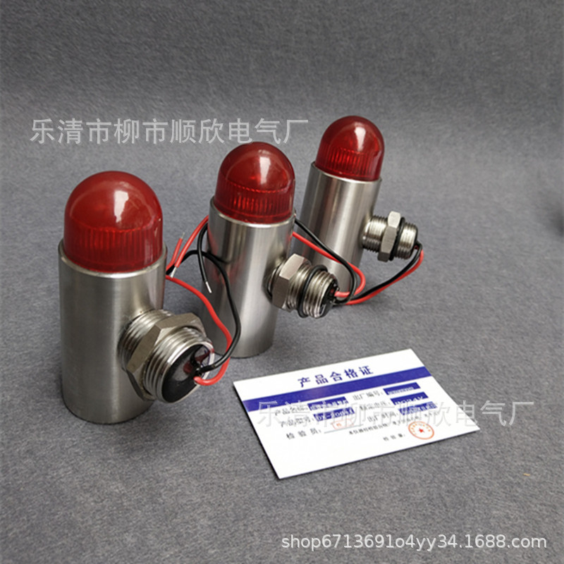 DX-200不锈钢声光报警器24v小型指示灯喇叭一体化警示灯工业爆闪