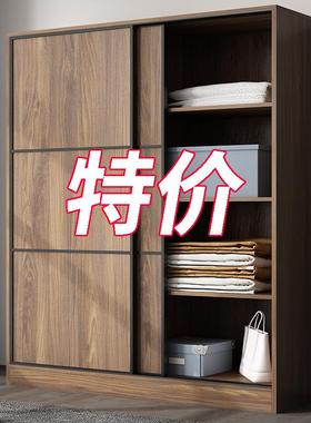 北欧推拉门衣柜现代简约小户型衣柜卧室大衣橱家用经济型板式衣柜