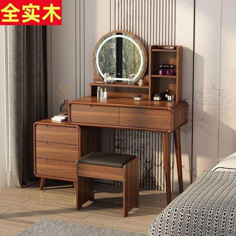 全实木梳妆台卧室小户型新中式化妆台现代简约新款孕妇可用桌