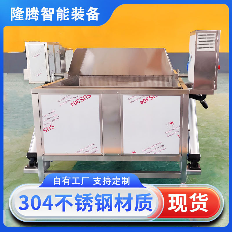 全自动方形油炸机电加热鸡爪小酥肉油炸设备豆泡鱼豆腐油炸锅