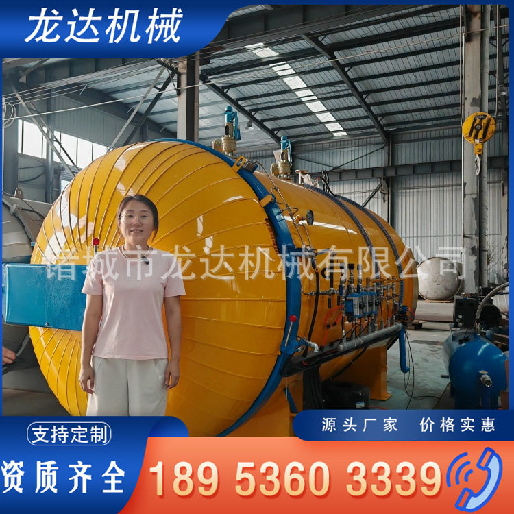 小型复合材料热压罐 民用飞行器热压罐 真空高压浸渍罐设备