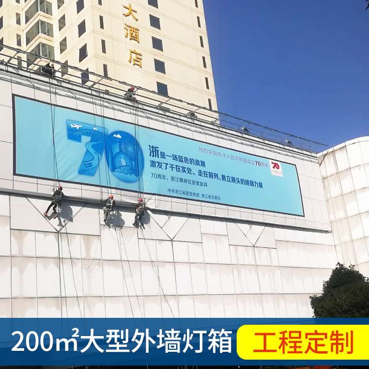 LED外墙拉布灯箱户外防水工程灯箱广告牌大型商场招牌广告灯箱