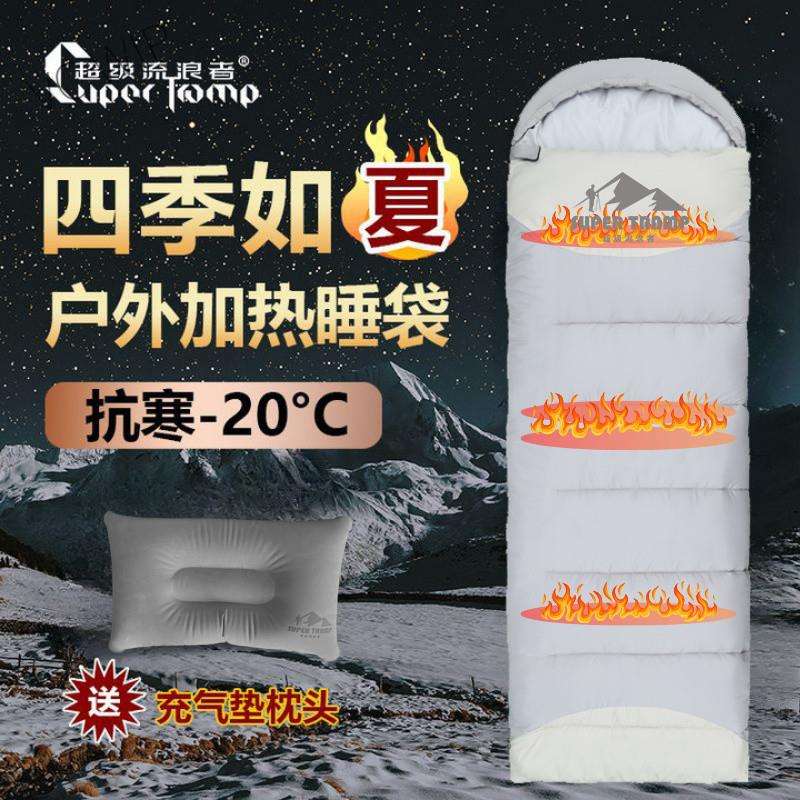 睡袋大人男户外露营冬季单人室内旅行保暖成人纯棉加厚防寒lyd