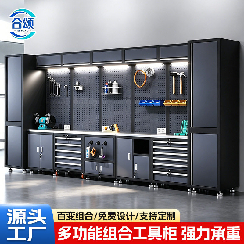 组合工具柜重型维修工作站台汽修工具车多功能工作台车间工具柜