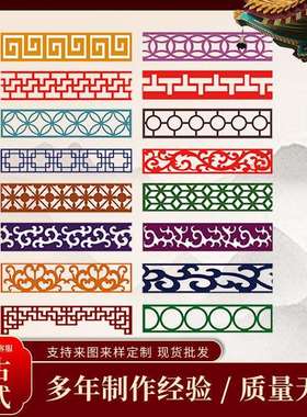 供现代客厅先中式隔断玄关镂空雕花板实木装饰栅栏透明画屏风