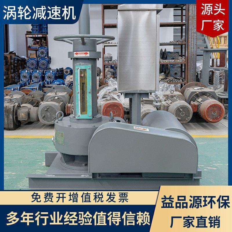 专用蜗轮蜗杆减速机中心传动刮泥机涡轮箱300齿轮箱